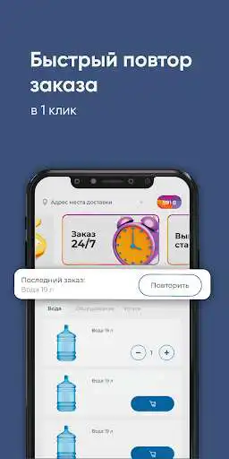 Play ORGANIK AQUA as an online game ORGANIK AQUA with UptoPlay