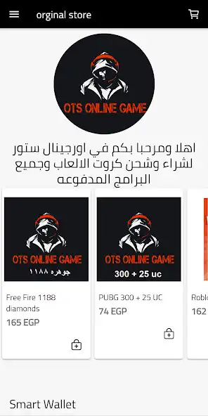 Play ORGINAL GAMING STORE as an online game ORGINAL GAMING STORE with UptoPlay