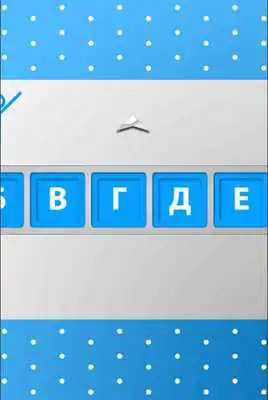 Play Orginal Names for Kids