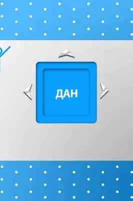 Play Orginal Names for Kids