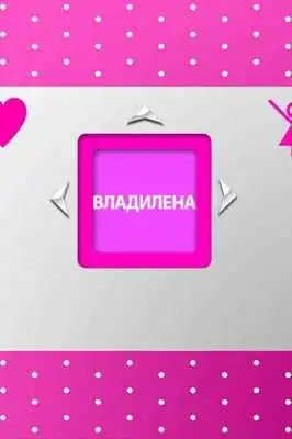 Play Orginal Names for Kids