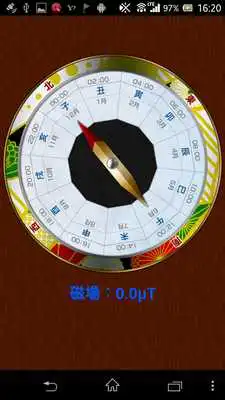 Play OrientalCompass