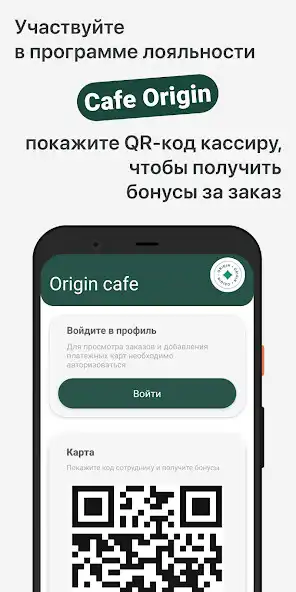 Play Origin cafe  and enjoy Origin cafe with UptoPlay