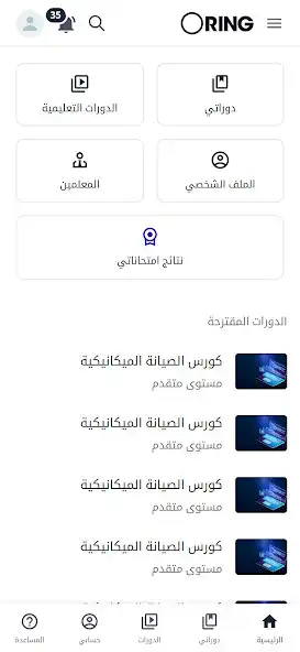 Play Oring Training as an online game online Oring Training with UptoPlay Play Oring Training as an online game Oring Training with UptoPlay