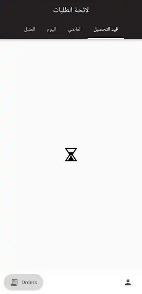 Play Orion Provider App as an online game Orion Provider App with UptoPlay