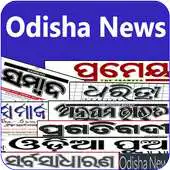 Free play online Oriya News Odisha Newspapers APK Free play online Oriya News Odisha Newspapers APK