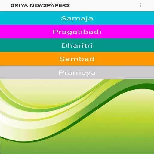 Free play online Oriya Newspaper APK Free play online Oriya Newspaper APK