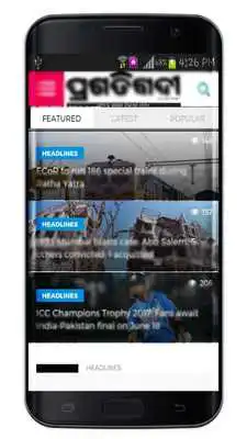 Play Oriya Newspapers All Daily News Paper