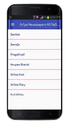 Play Oriya Newspapers All Daily News Paper