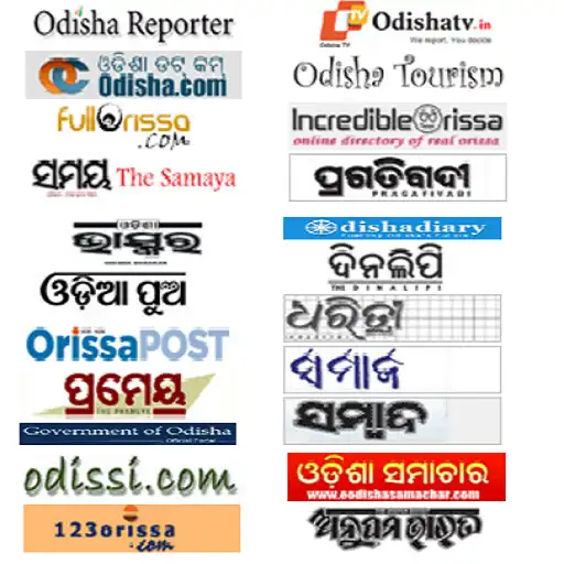 Play Oriya Odisha Odia Newspapers L APK