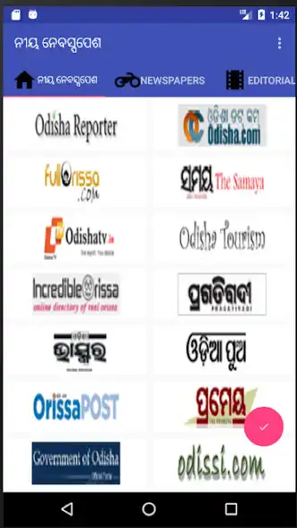 Play Oriya Odisha Odia Newspapers L  and enjoy Oriya Odisha Odia Newspapers L with UptoPlay