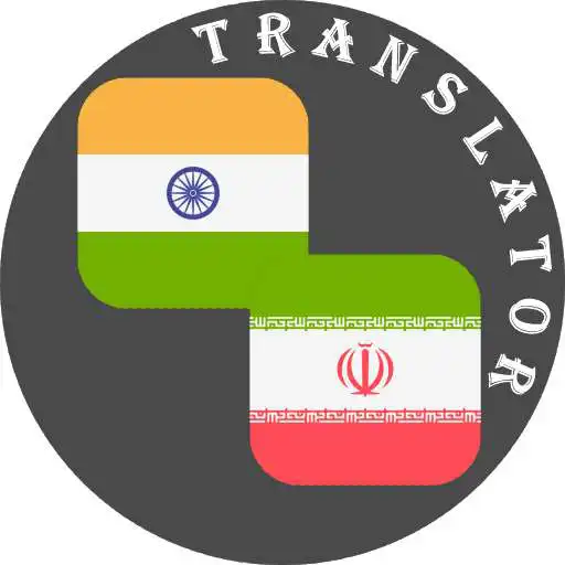 Play Oriya - Persian Translator APK