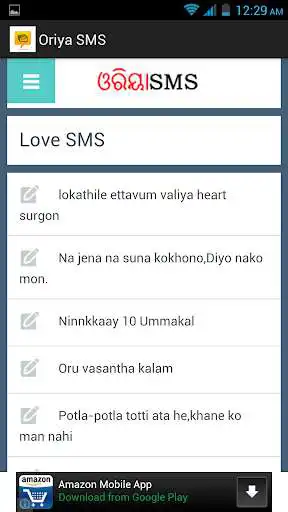 Play Oriya SMS as an online game Oriya SMS with UptoPlay