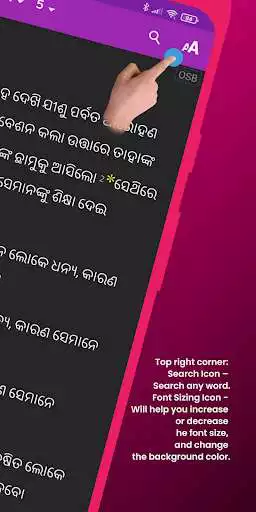 Play Oriya Study Bible as an online game Oriya Study Bible with UptoPlay