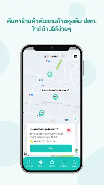 Play OR LPG as an online game OR LPG with UptoPlay