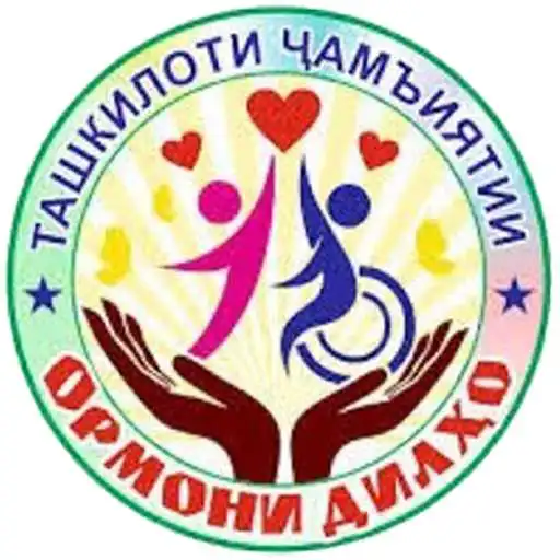 Play Ormoni Dilho APK