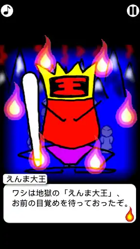 Play Orochi as an online game Orochi with UptoPlay