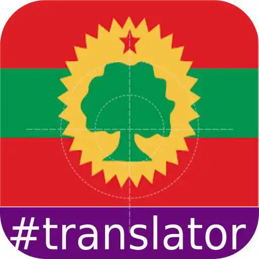 Play Oromo - English Translator APK Play Oromo - English Translator APK