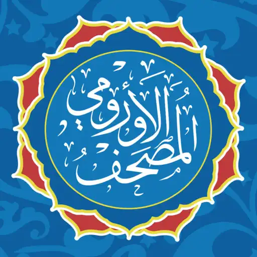 Run free android online Oromo Quran APK Run free android online Oromo Quran APK