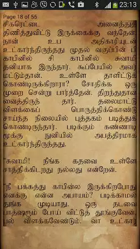 Play APK Orriravil Oru Rayilil  and enjoy Orriravil Oru Rayilil with UptoPlay sujatha.book.tamil.tamilbookreader