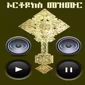 Free play online Orthodox Mezmur APK
