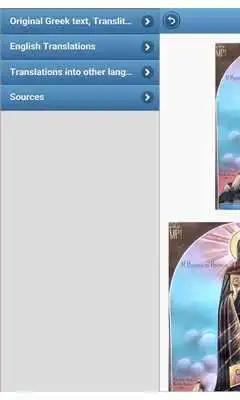 Play Orthodox services