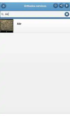 Play Orthodox services