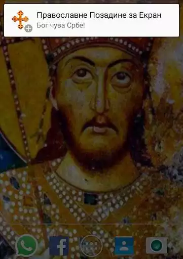 Play APK Orthodox Wallpapers  and enjoy Orthodox Wallpapers with UptoPlay com.theyoungturkstechnology.orthodoxwallpapers