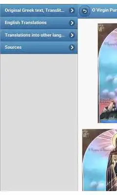 Play Orthodox worship