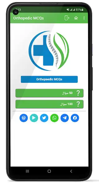 Play Orthopaedic MCQs as an online game Orthopaedic MCQs with UptoPlay
