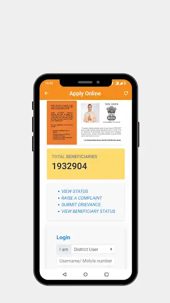 Play Orunodoi scheme  and enjoy Orunodoi scheme with UptoPlay