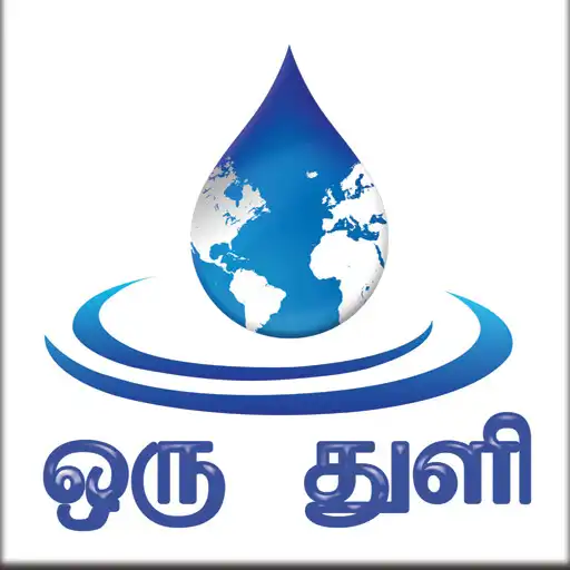 Play Oru Thuli - ஒரு துளி APK