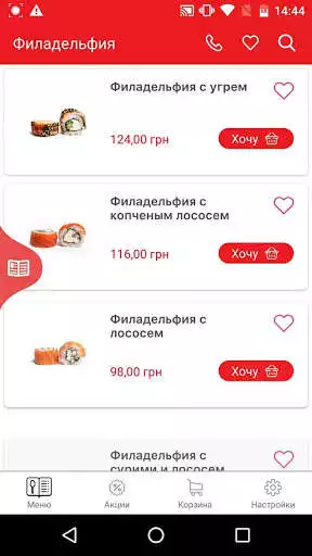 Play Osama sushi as an online game Osama sushi with UptoPlay