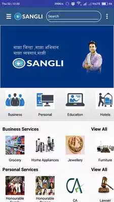 Play Osangli