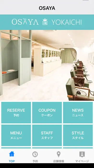Play 美容室・ヘアサロン OSAYA（オサヤ）公式アプリ as an online game 美容室・ヘアサロン OSAYA（オサヤ）公式アプリ with UptoPlay