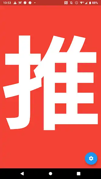 Play OshiPanel  and enjoy OshiPanel with UptoPlay