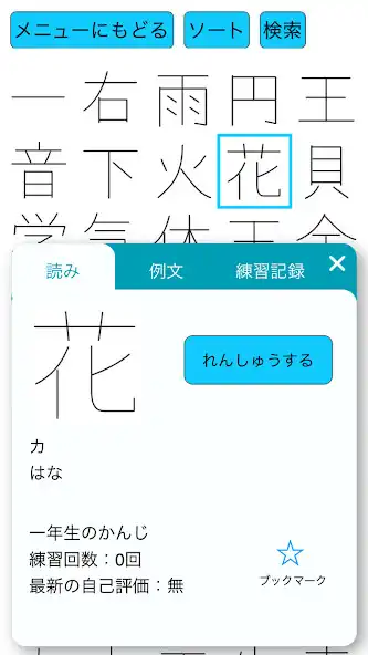 Play Oska Writing as an online game Oska Writing with UptoPlay