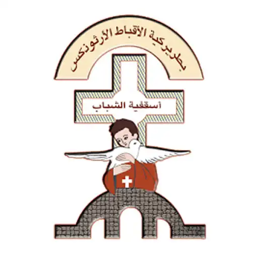 Play Oskofiat Al Shabab Online APK Play Oskofiat Al Shabab Online APK