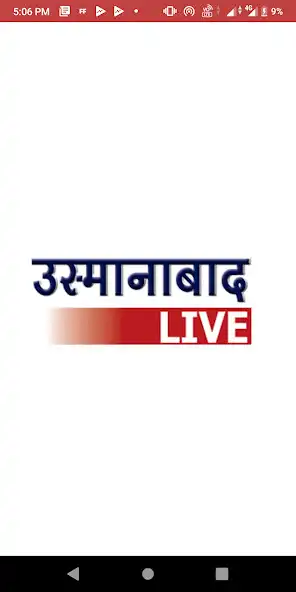 Play Osmanabad Live  and enjoy Osmanabad Live with UptoPlay