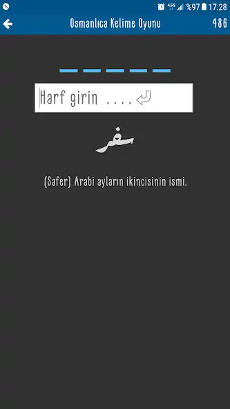 Play Osmanlıca Sözcük Oyunu as an online game Osmanlıca Sözcük Oyunu with UptoPlay