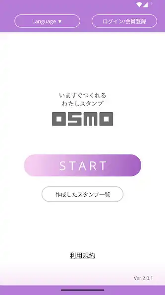 Play OSMO  and enjoy OSMO with UptoPlay