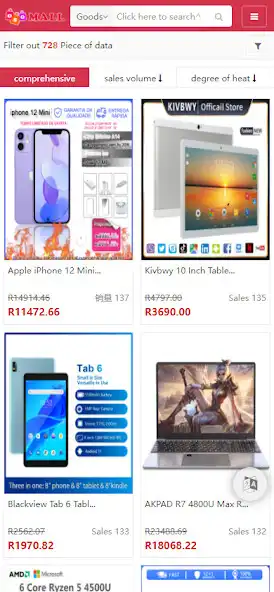 Play OSOmall Seller as an online game OSOmall Seller with UptoPlay