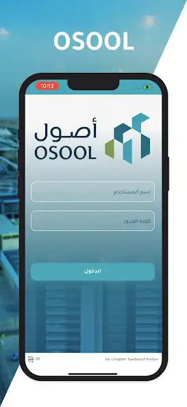 Play Osool FM - Service Request and enjoy Osool FM - Service Request with UptoPlay Play Osool FM - Service Request and enjoy Osool FM - Service Request with UptoPlay