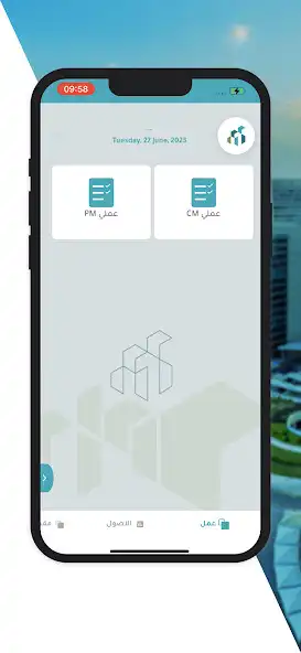 Play Osool FM - Service Request as an online game online Osool FM - Service Request with UptoPlay Play Osool FM - Service Request as an online game Osool FM - Service Request with UptoPlay