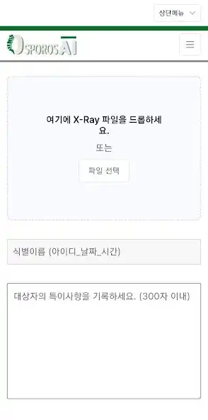 Play Osporos AI  and enjoy Osporos AI with UptoPlay