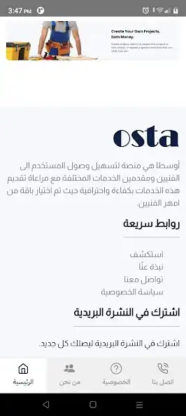 Play Osta  and enjoy Osta with UptoPlay