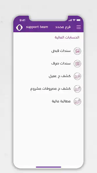 Play Osul Employees  and enjoy Osul Employees with UptoPlay