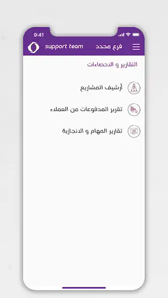 Play Osul Employees as an online game Osul Employees with UptoPlay
