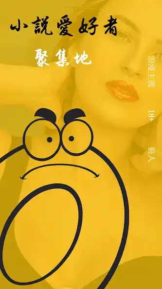 Play Otaku Reader - Novel，Books  and enjoy Otaku Reader - Novel，Books with UptoPlay