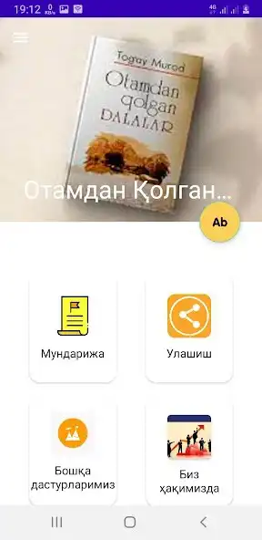 Play Otamdan Qolgan Dalalar  and enjoy Otamdan Qolgan Dalalar with UptoPlay